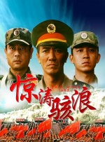 花哨